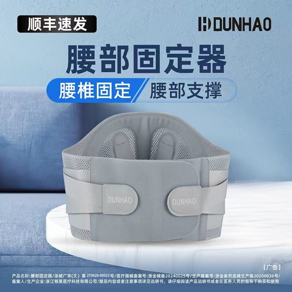 �����̶���DH-Y03